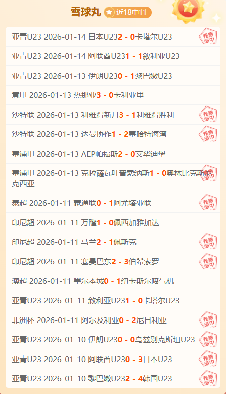 赛季欧国联,赛事规则全,面解读,Pg电子试玩模拟器app下载,Pg电子试玩模拟器官网,Pg电子试玩模拟器官方网站,Pg电子试玩模拟器平台