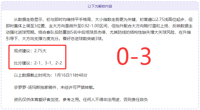 拜仁靠萨内,两球险胜圣,保利,Pg电子试玩模拟器app下载,Pg电子试玩模拟器官网,Pg电子试玩模拟器官方网站,Pg电子试玩模拟器平台