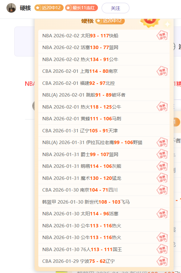 海牛外援强,势崛起,分领先铸就,Pg电子试玩模拟器app下载,Pg电子试玩模拟器官网,Pg电子试玩模拟器官方网站,Pg电子试玩模拟器平台