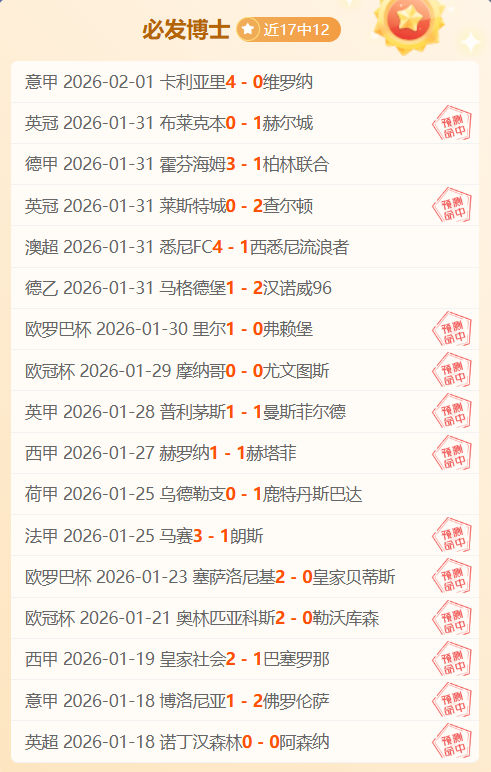 激情对决,伯恩茅斯迎,战利物浦,Pg电子试玩模拟器app下载,Pg电子试玩模拟器官网,Pg电子试玩模拟器官方网站,Pg电子试玩模拟器平台