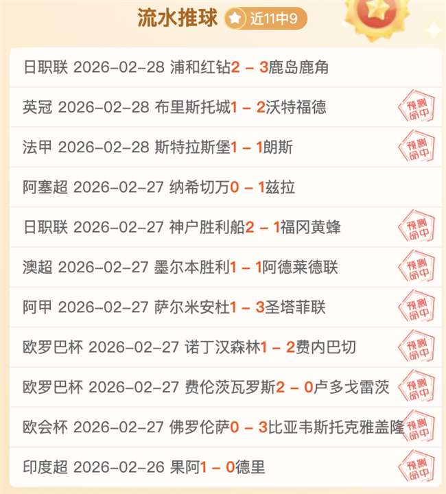 大乐透期号,专家质合分,析推荐前区,Pg电子试玩模拟器app下载,Pg电子试玩模拟器官网,Pg电子试玩模拟器官方网站,Pg电子试玩模拟器平台