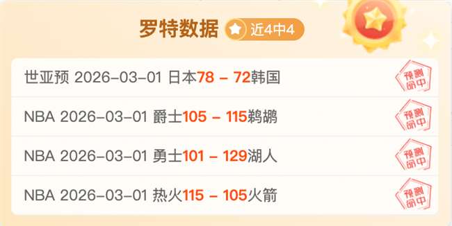 中国男篮今,晚与日本对,人民日报客,Pg电子试玩模拟器app下载,Pg电子试玩模拟器官网,Pg电子试玩模拟器官方网站,Pg电子试玩模拟器平台