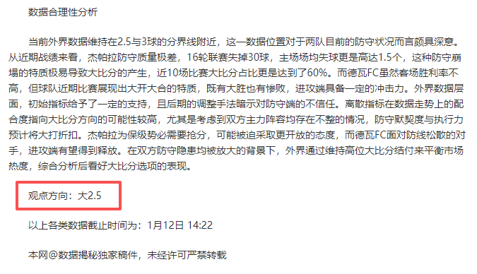 中国男篮今,晚与日本对,人民日报客,Pg电子试玩模拟器app下载,Pg电子试玩模拟器官网,Pg电子试玩模拟器官方网站,Pg电子试玩模拟器平台