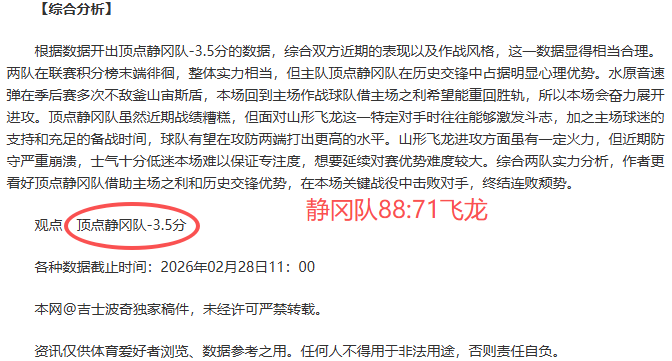 昨日战果,不莱梅防线,表现成疑,Pg电子试玩模拟器app下载,Pg电子试玩模拟器官网,Pg电子试玩模拟器官方网站,Pg电子试玩模拟器平台