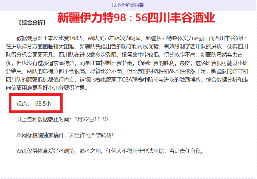 卡塔尔,完胜黎巴嫩,阿菲夫双响,Pg电子试玩模拟器app下载,Pg电子试玩模拟器官网,Pg电子试玩模拟器官方网站,Pg电子试玩模拟器平台