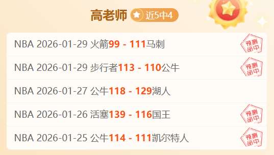 曼联拒绝凯,恩和奥斯梅,霍伊伦德成,Pg电子试玩模拟器app下载,Pg电子试玩模拟器官网,Pg电子试玩模拟器官方网站,Pg电子试玩模拟器平台