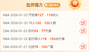 足协主席点,赞于汉超,老将风采尽,Pg电子试玩模拟器app下载,Pg电子试玩模拟器官网,Pg电子试玩模拟器官方网站,Pg电子试玩模拟器平台