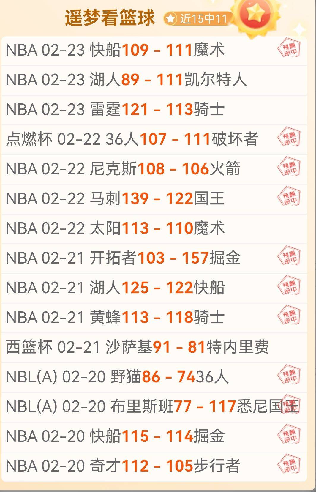 吉迪半场三,分制胜,现场狂欢夺,Pg电子试玩模拟器app下载,Pg电子试玩模拟器官网,Pg电子试玩模拟器官方网站,Pg电子试玩模拟器平台