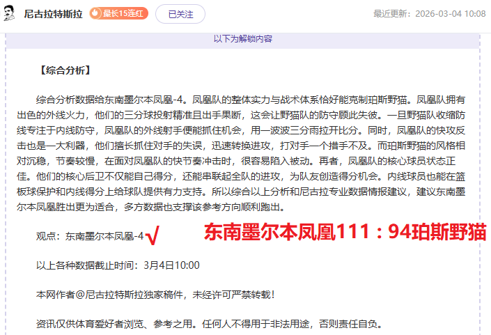 掘金波特全,明星后腿筋,困扰未解,Pg电子试玩模拟器app下载,Pg电子试玩模拟器官网,Pg电子试玩模拟器官方网站,Pg电子试玩模拟器平台