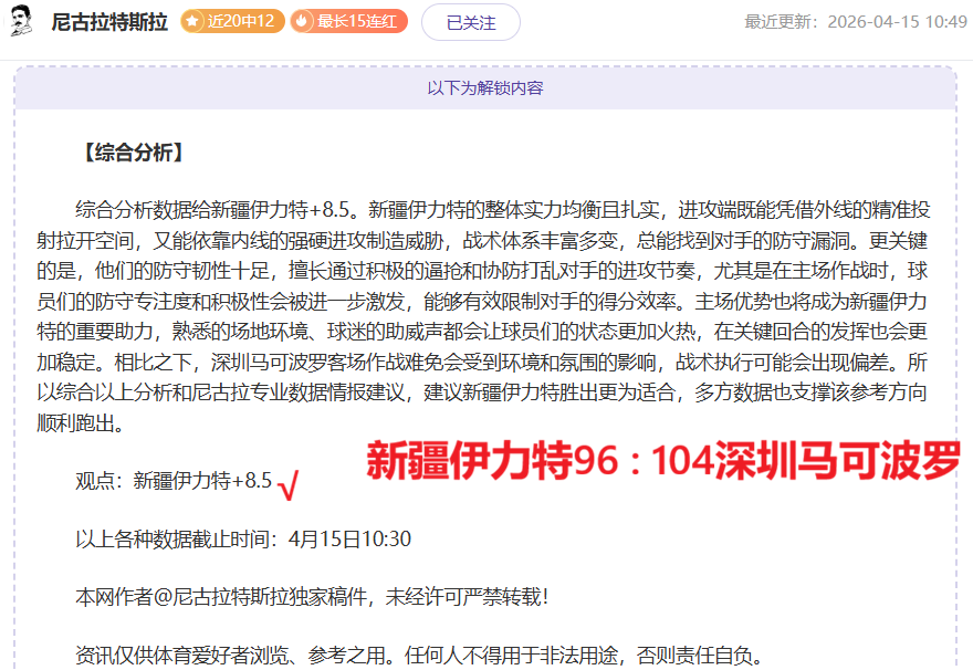 热刺击败伊,普斯维奇,英超三连胜,Pg电子试玩模拟器app下载,Pg电子试玩模拟器官网,Pg电子试玩模拟器官方网站,Pg电子试玩模拟器平台