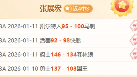 篮球巅峰对决：国王挑战湖人，揭秘让分悬念！