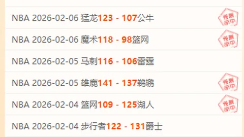 “马德兴：中超泰山引援，泰超中超较量将至？”