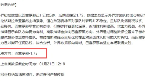 地铁公交严打犯罪成效斐然：警方侦破案件逾3600起，重拳打击流氓猥亵和隐私侵犯行为