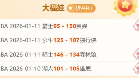 独家速报：水晶宫与狼队拉森转会交易即将敲定，基础转会费高达4500万镑，星光熠熠的转会盛宴即将开启！