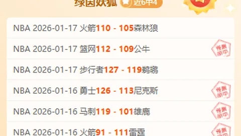 拜仁对萨比策提出2200万镑转会要价，曼联须匹敌报价