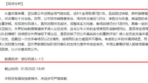 Pg电子试玩模拟器