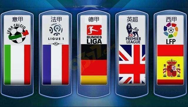 我国中超球